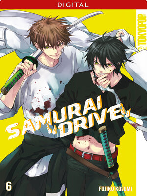 cover image of Samurai Drive 06